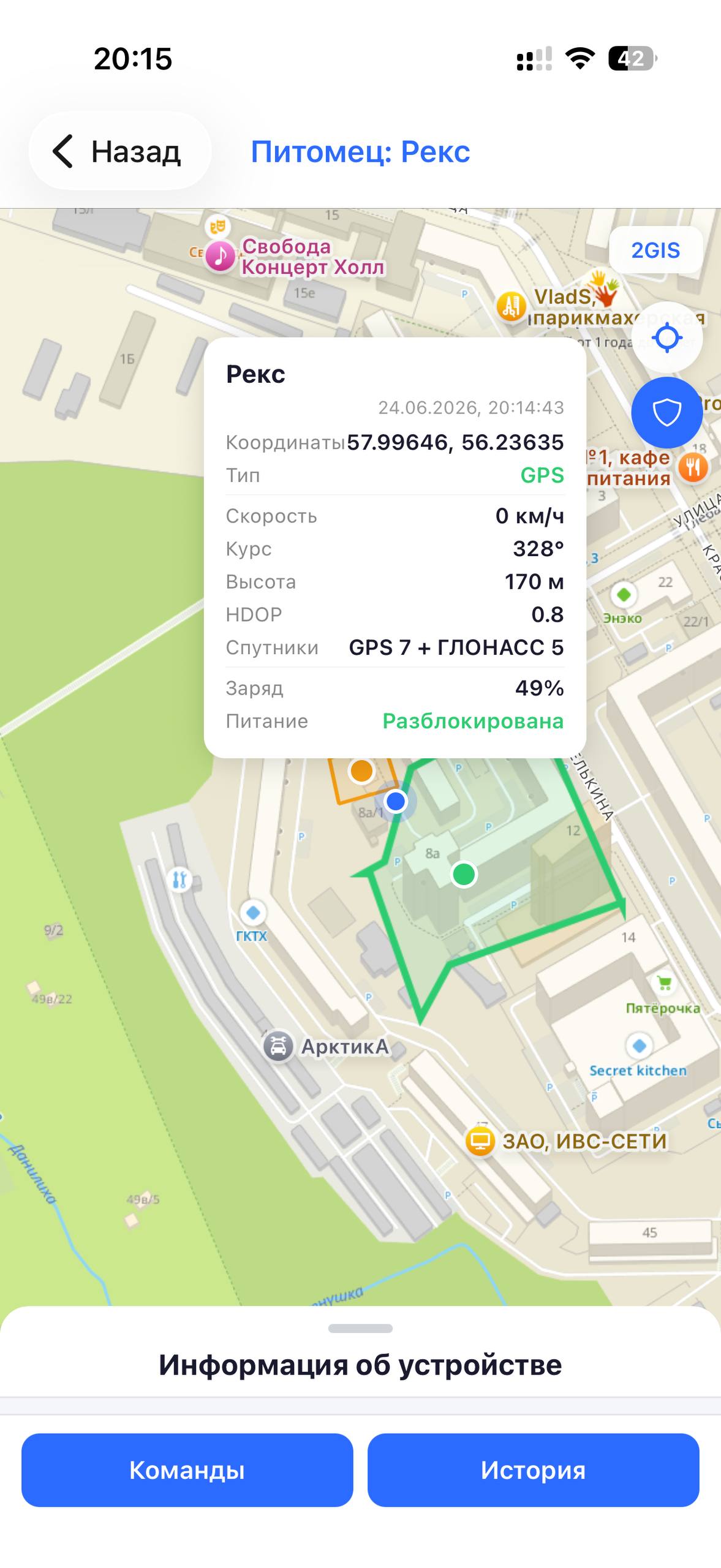 Детали объекта