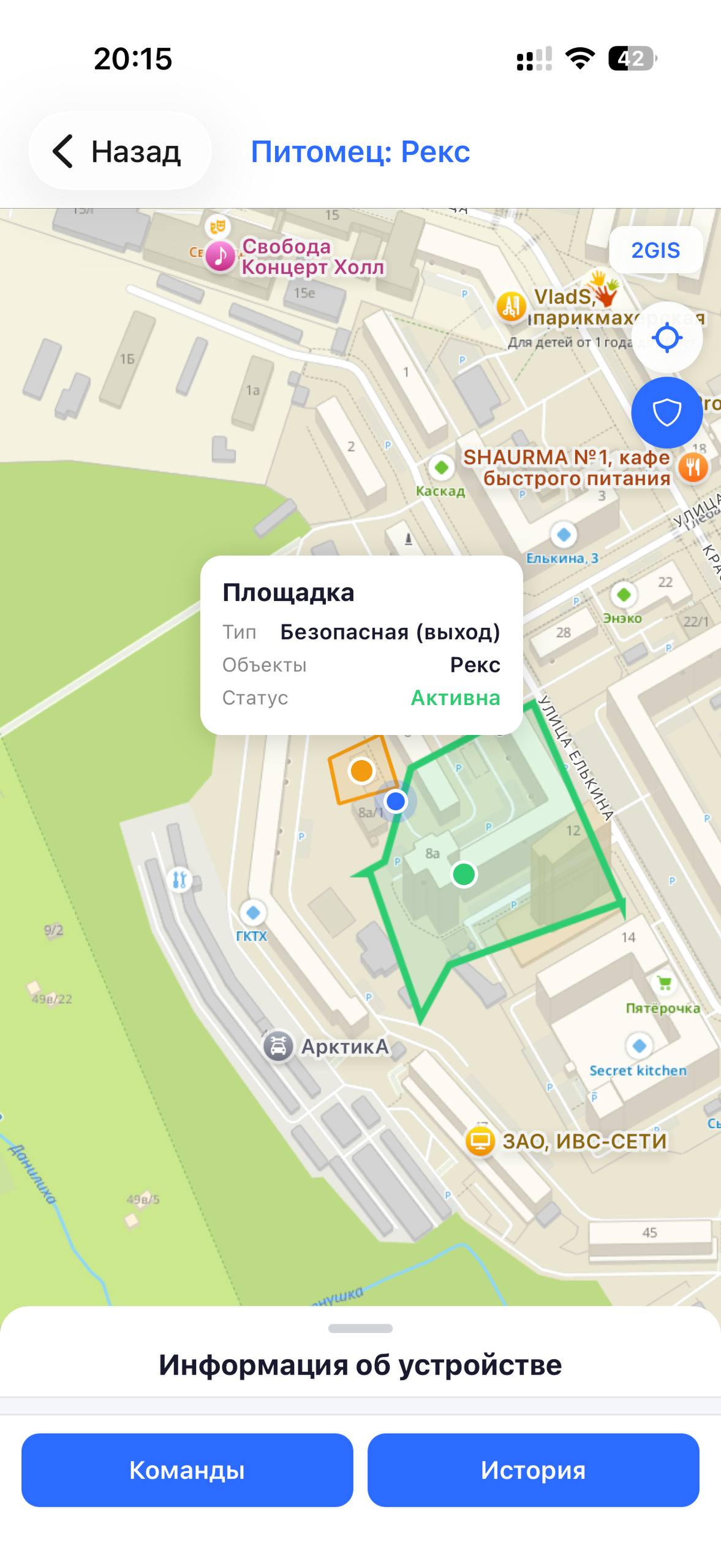 Геозоны на карте